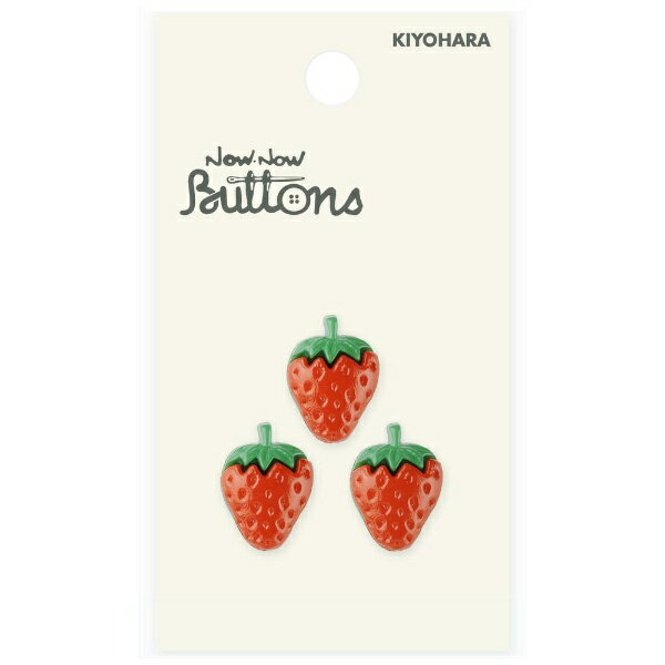 清原｜KIYOHARA ナウナウボタン モチーフボタン 足つき 縦18mm×横13mm いちご NWN4102