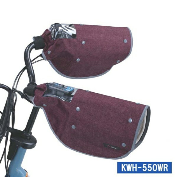 カワスミ｜Kawasumi オールシーズンハンドルカバー デニム ワインレッド KWH-550WR