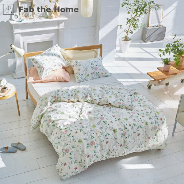 ファブザホーム｜Fab the Home 【掛け布団カバー】 リザ 190×210cm ピンク FH123187-250 [ダブルサイズ]
