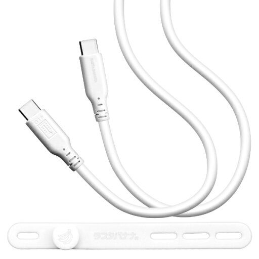 ラスタバナナ|RastaBanana Type-C to Type-C USB3.2 gen2 100W対応 柔らかシリコンケーブル 1.0m WH ホワイト R10CACC5A02WH ラスタバナナ|RastaBanana Type-C to Type-C USB3.2 gen2 100W対応 柔らかシリコンケーブル 1.0m WH ホワイト R10CACC5A02WH