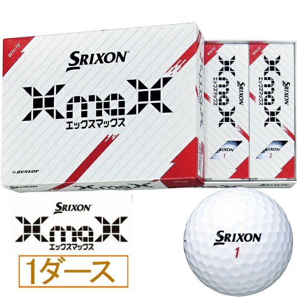 �X���N�\�� XmaX [�z���C�g]