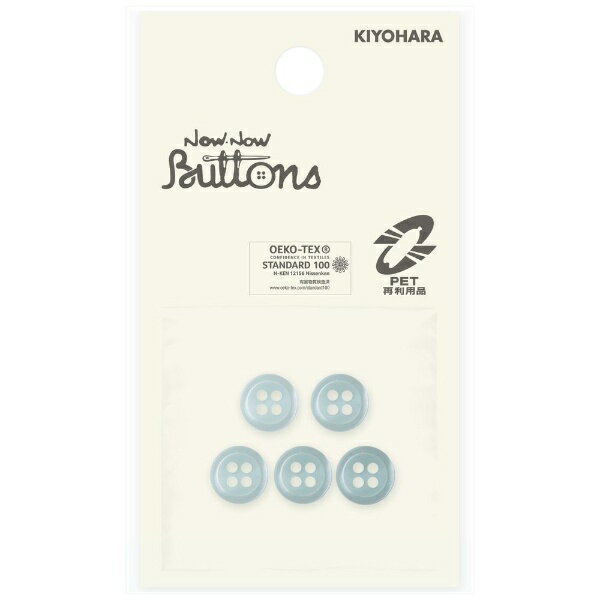 Button - 清原｜KIYOHARA ナウナウボタン 2層カラーシャツボタン 4つ穴 9mm ライトブルー NWN4016