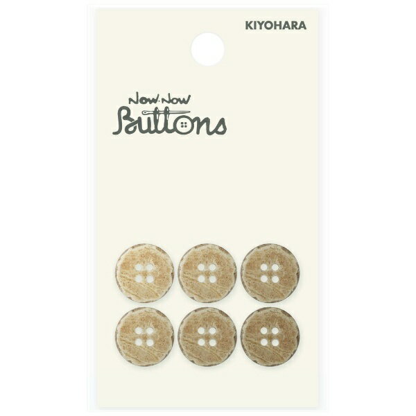 清原｜KIYOHARA ナウナウボタン ウッドボタン ヤシ 4つ穴 13mm NWN2171