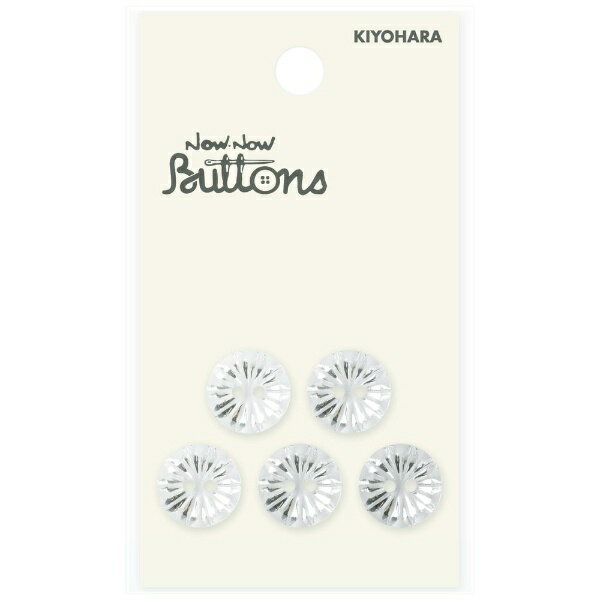 清原｜KIYOHARA ナウナウボタン 透明アクリルボタン カット入り 2つ穴 13mm NWN2449