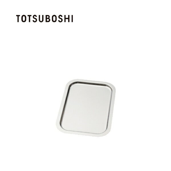 TOTSUBOSHI｜トツボシ T-078 （T）お料理はかどるトレー 1/4 T-078 biccamera-14679234 楽天ビック(ビックカメラ×楽天) パッケージ画像