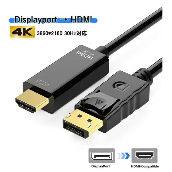 YouZipper�å桼���åѡ� �����Ѵ������֥� 4K�б� HDX-DH18 [HDMI��DisplayPort /1.8m]
