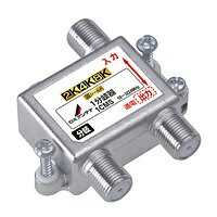 DXアンテナ｜DX ANTENNA 4K8K対応 分岐器 1CMS