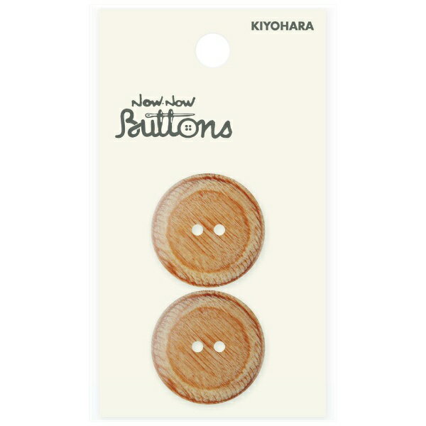 Button - 清原｜KIYOHARA ナウナウボタン ウッドボタン 合板 レンズ型 2つ穴 25mm 茶 NWN388