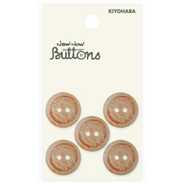 Button - 清原｜KIYOHARA ナウナウボタン ウッドボタン 合板 レンズ型 2つ穴 18mm 茶 NWN390