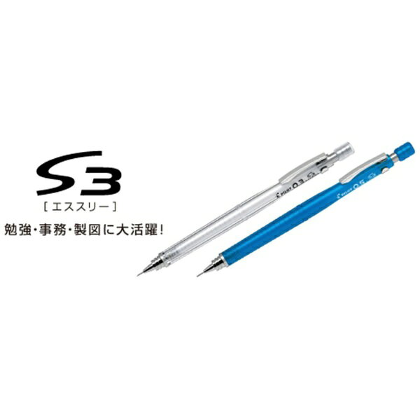 Pilot Sharp Pen S3 (Essley) Coral rosa transparente HPS-30R-TCP4 [0.4mm] — vista 2