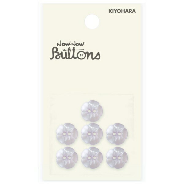 清原｜KIYOHARA ナウナウボタン お花ボタン 2つ穴 11.5mm ラベンダー NWN4002