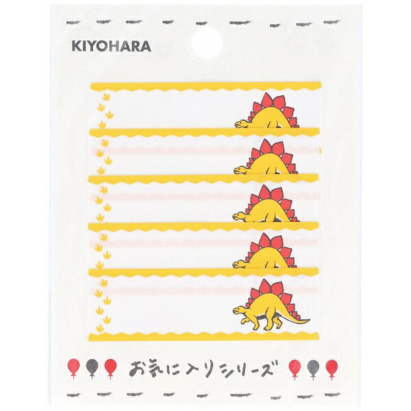 清原｜KIYOHARA お気に入りシリーズ 