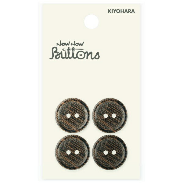 清原｜KIYOHARA ナウナウボタン ウッドボタン 合板 2つ穴 18mm こげ茶 NWN1117