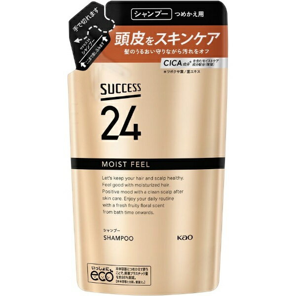 花王｜Kao SUCCESS24（サクセス24）モイストフィール シャンプー つめかえ用 320mL