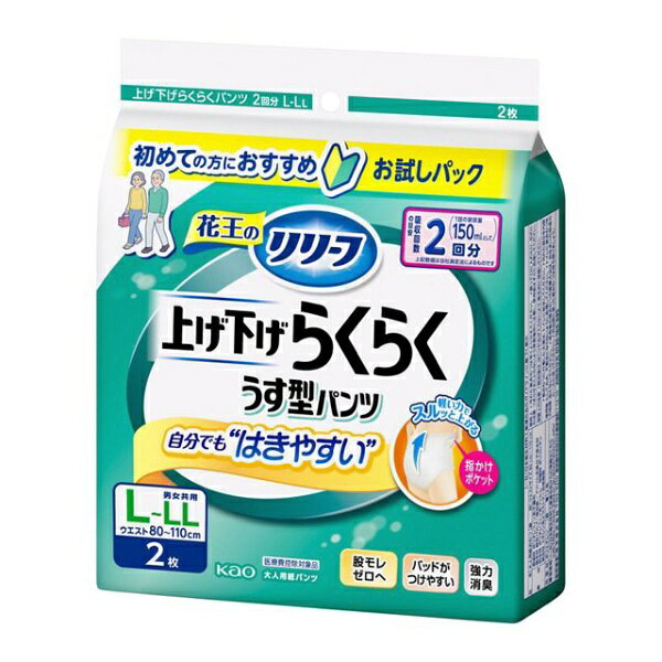 楽天市場】リリーフ パワフル2wayパンツの通販