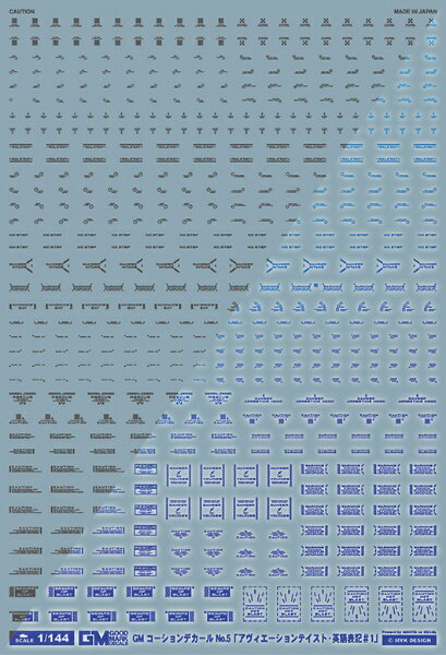 キャラクターモデル、SFメカにピッタリの『GOOD MARK DECALS -グッドマークデカール-』！■通常色でありながらブラックライトで鮮やかに発光する『plus＋ネオン』シリーズです！【ダークグレー & ネオンブルー】では通常色ダーク...