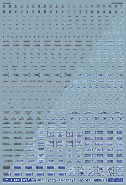 MYKデザイン｜MYK DESIGN GMコーションデカールNo.5「アヴィエーション・英語＃1」ダークグレー＆ネオンブルー