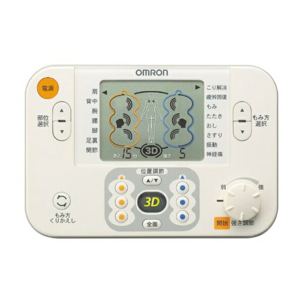 【エントリーで最大全額ポイント還元｜6/27迄】 オムロン｜OMRON 低周波治療器 HVF1200J