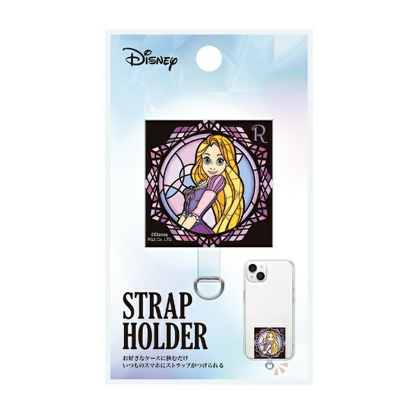 PGA｜ピージーエー ステンドグラス調 ストラップホルダー Premium Style ラプンツェル PG-DSTHLD13RPZ