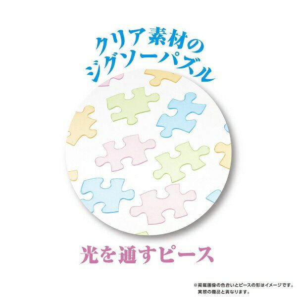 やのまん｜YANOMAN ジグソーパズル プリズムアートプチ 97-294 野晒悟助 3