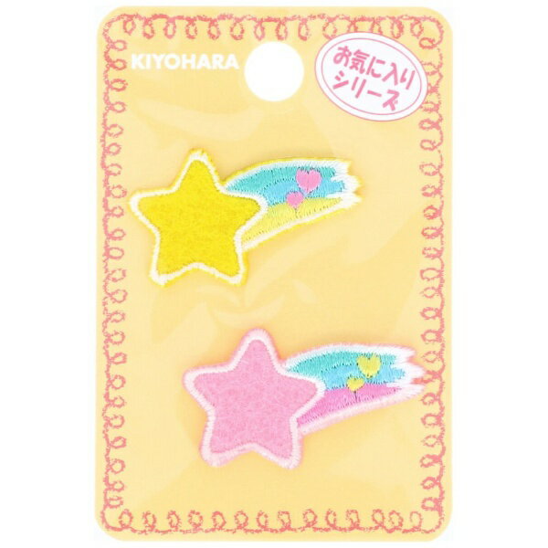 清原｜KIYOHARA お気に入りシリーズ ミニワッペン 流れ星 MOW746
