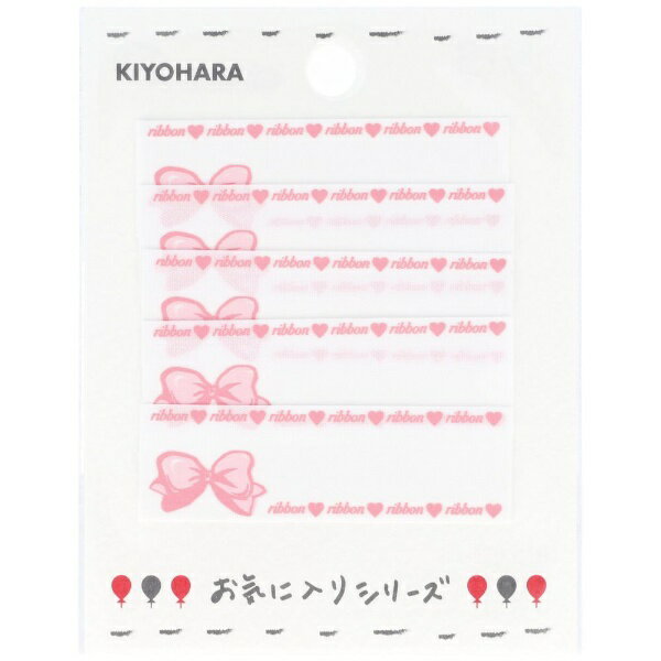 清原｜KIYOHARA お気に入りシリーズ ネームラベルSS リボン MOW813