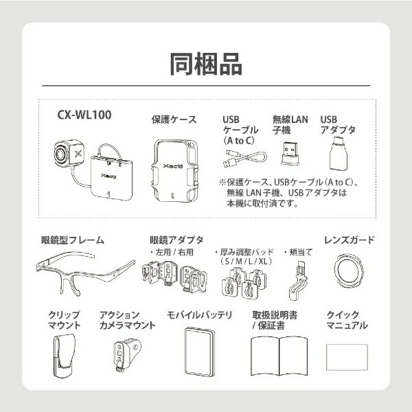 Xacti�å����ƥ� CX-WL100W [Xacti LIVE ��������֥�饤�ֱ����ǥХ��� �磻��쥹�� �������� ���ϥ֥���������ʿ�ݻ���ǽ���] CX-WL100W