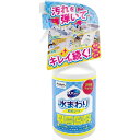 プロスタッフ|Prostaff ズバッと 水まわりの防汚コート 300mL J-38