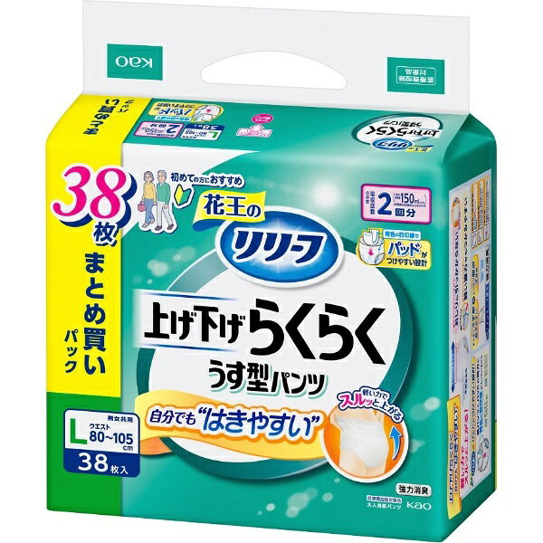上げ下げらくらくで、自分でもはきやすい上げ下げらくらくで自分でもはきやすい！初めての方にもおすすめ！・腰周りがらくに広がりおしりに引っかからない。・指かけポケットに指がかかるから、弱い握力でもつかみやすい。だから、軽い力でスルッと上がる。●青色の目印線でパッドがつけやすい。●アンモニア臭を強力消臭。●全面通気性でムレにくい。●すっきりうす型で動きやすい。●しっかり2回吸収。男女兼用（医療費控除対象品）