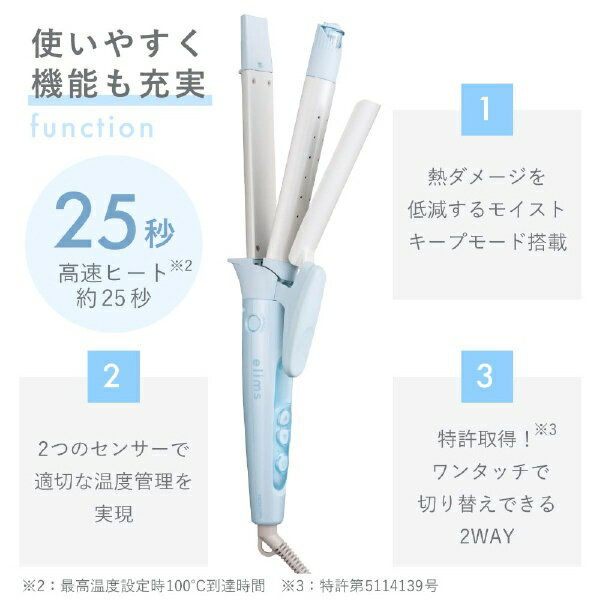 TESCOM｜テスコム ヘアーアイロン elims 26ミリ ホワイト TW552B-W