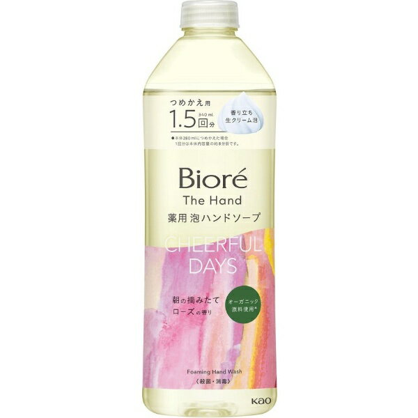 花王｜Kao Biore ビオレ ザ ハンド 泡ハンドソープ つめかえ用 340mL 朝の摘みたてローズの香り