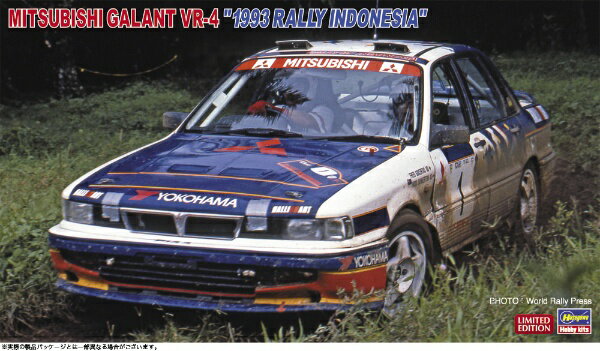 長谷川製作所｜Hasegawa 1/24 三菱 ギャラン VR-4 “1993 インドネシア ラリー” 【代金引換配送不可】