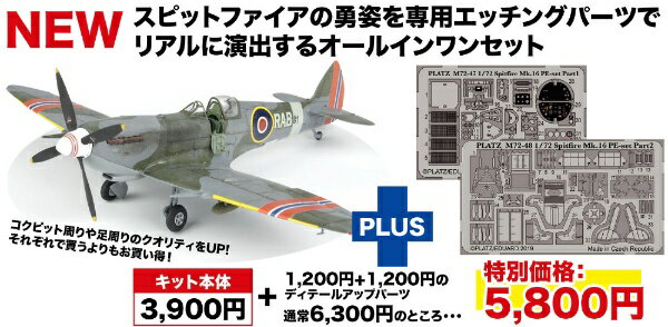 タミヤ 1/32 ヴォート F4U-1 コルセア“バードケージ”【60324】 プラモデル