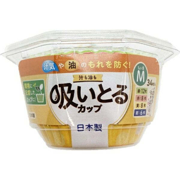 東洋アルミエコープロダクツ｜TOYO ALUMINIUM EKCO PRODUCTS 汁も油も吸いとるカップ M4色 34枚入