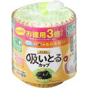 東洋アルミエコープロダクツ|TOYO ALUMINIUM EKCO PRODUCTS お徳用3倍 汁も油も吸いとるカップ M4色 102枚入(3)