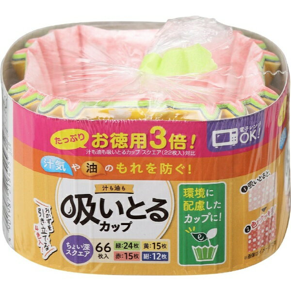 給水・吸油率約3倍UP※で内面が汁気や油を吸い取り、もれを防ぎます。NEWカラーの紺色を追加した、おかずを引き立てる4色入です。環境に配慮した材質を使用しています。電子レンジOKです。（耐熱温度： 120℃）ちょい深新！3層構造天然コットン...