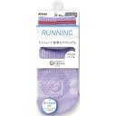 〜Clear Beauty Active（クリアビューティアクティブ）〜スポーツインナーブランド【クリアビューティアクティブ】のレディース用スポーツソックス。着用シーンやスポーツに合わせて機能を選べる、≪フィットネス・ランニング・ヨガ≫の3つのラインナップを展開。≪RUNNING/ランニング≫クッションで衝撃をやわらげる、スニーカー丈ソックス・綿混・左右編み分け仕様（※はきぐちの内側に左右が分かるマーク付き）・足の形状に合わせて、親指側を大きく編んだつま先立体編み・左右の土踏まずをしっかりサポートする、LRリフトサポーティ・つま先・かかと部分はクッション性の良いパイル編み・部分的に通気性の良いメッシュ編みを採用・滑り止め付・抗菌防臭加工・スニーカー丈（くるぶしあたりの長さ）