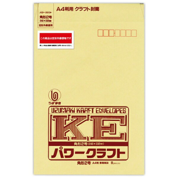 菅公工業｜KANKO KOGYO パワークラフト 角形2号 郵便枠付 8枚入 242