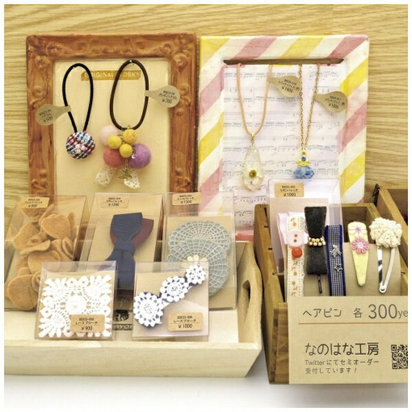 ササガワ｜SASAGAWA 〔インクジェット〕OA対応貼ってはがせるクラフト値札 長型(240片：13x25x0.23mm) 20-508 [はがき /8シート /30面]