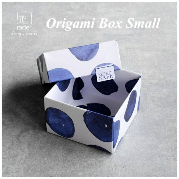 南海通商｜NANKAI Tsusho 0134-828 Origami Box Safe 0134-828