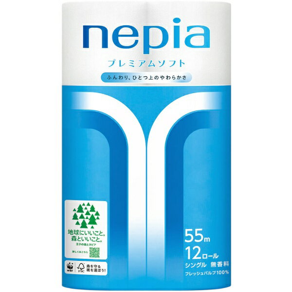 王子ネピア｜nepia nepia（ネピア）プレミアムソフト トイレットロール 12ロール/シングル/55m