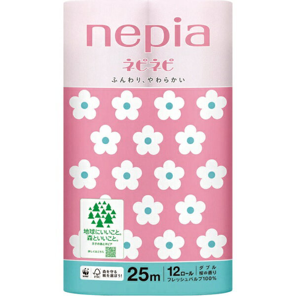 王子ネピア｜nepia nepia（ネピア）ネピネピ トイレットロール 桜[12ロール/ダブル/25m]