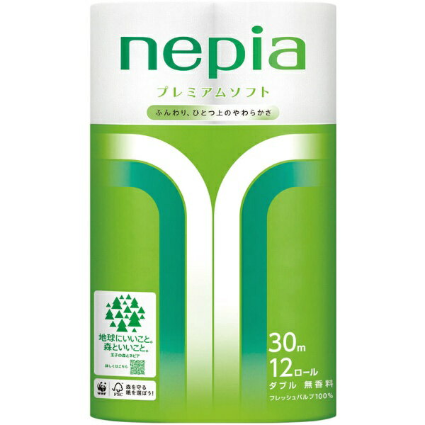 王子ネピア｜nepia nepia（ネピア）プレミアムソフト トイレットロール