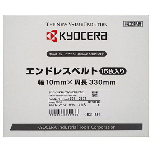 �������KYOCERA BY�ѥ���ɥ쥹�٥��60
