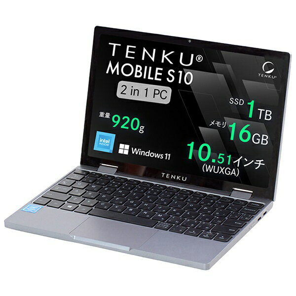 【エントリーで2倍pt 5/27 1:59まで 】 TENKU｜天空 ノートパソコン MOBILE S10 TENKU-MOBILE-S10 [10.5型 /Windows11 Home /intel N100 /メモリ：16GB /SSD：1TB /2024年3月モデル]