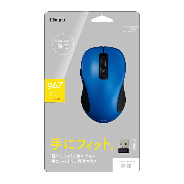 楽天ビック(ビックカメラ×楽天)のナカバヤシ｜Nakabayashi マウス (Chrome/Mac/Windows11対応) ブルー MUS-RKF214BL [BlueLED /無線(ワイヤレス) /5ボタン /USB]｜アングル2