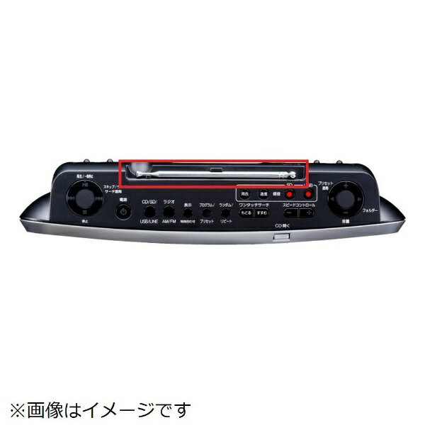 楽天市場】東芝 sd/usb/cdラジオtoshiba ty-cx700-wの通販