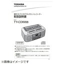 東芝|TOSHIBA CDラジオカセットレコーダー用 取扱説明書 021ZA968(2)