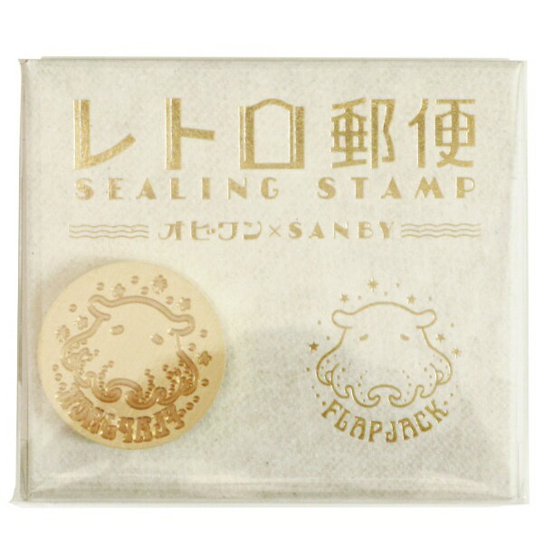 サンビー｜SANBY シーリングスタンプ[オビワン] ob1-slg-stp05 メンダコ