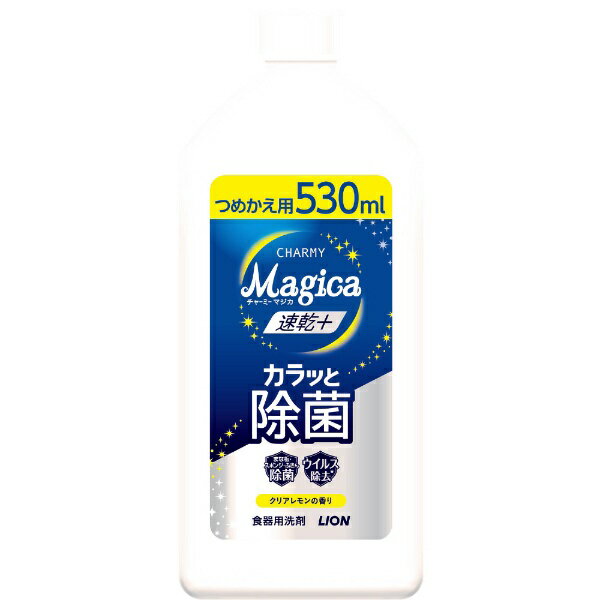 Charmy Magica Quick-Dry+ Karatto Disinfectant (Clear Lemon)